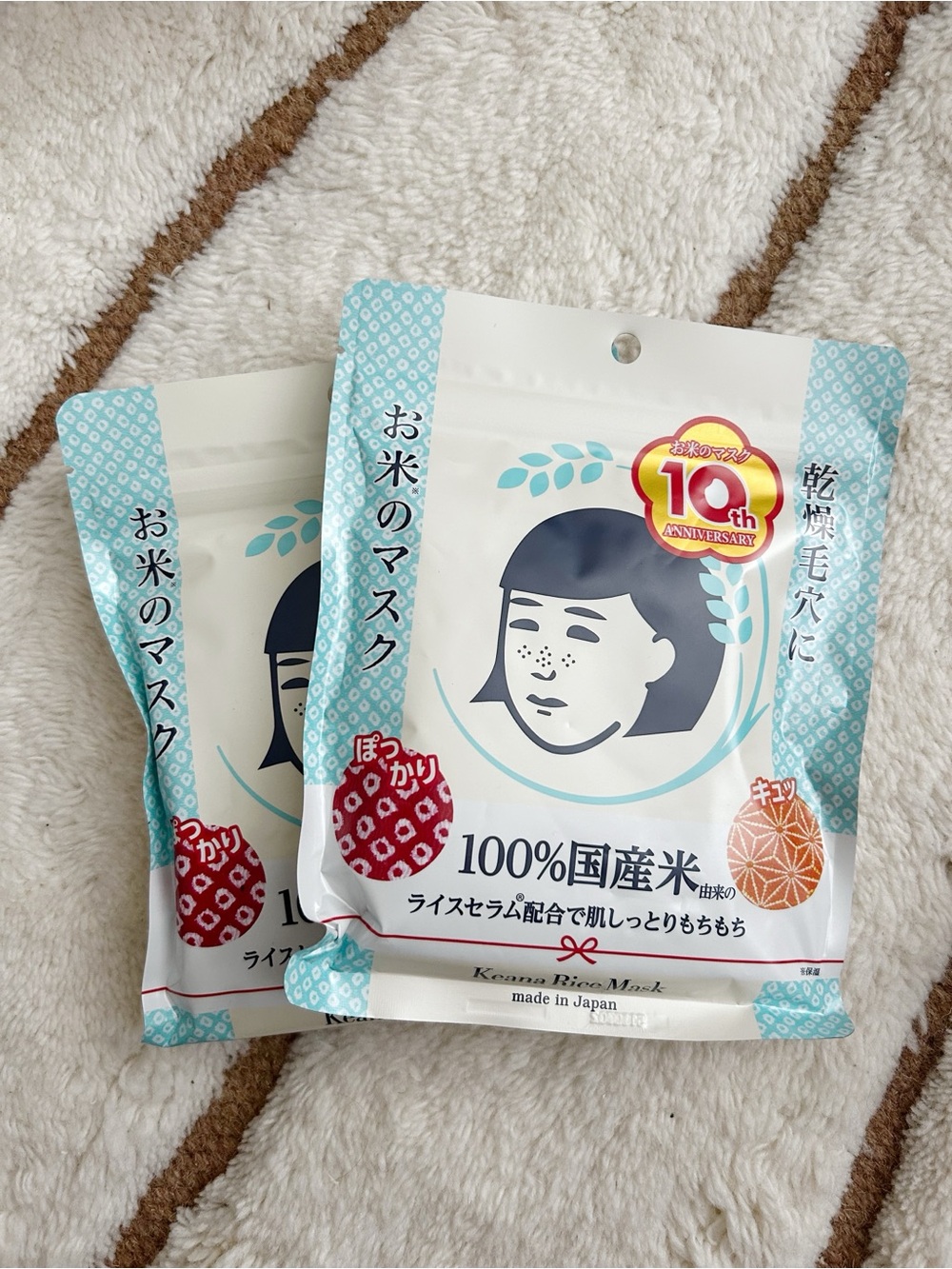 Keana Nadeshiko Rice Mask Moisturizing Face Mask - 10 sheets Made in Japan